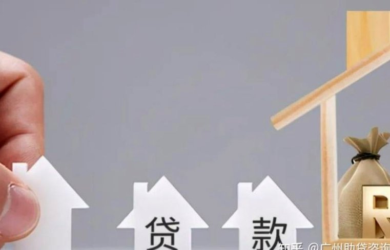 如何办理白条贷款？详细申请流程与安全使用指南