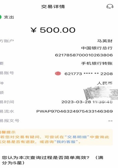 得物提现到账？避坑指南来啦