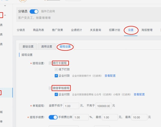 得物提现到哪里