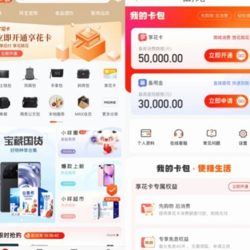 羊小咩订单取消全攻略