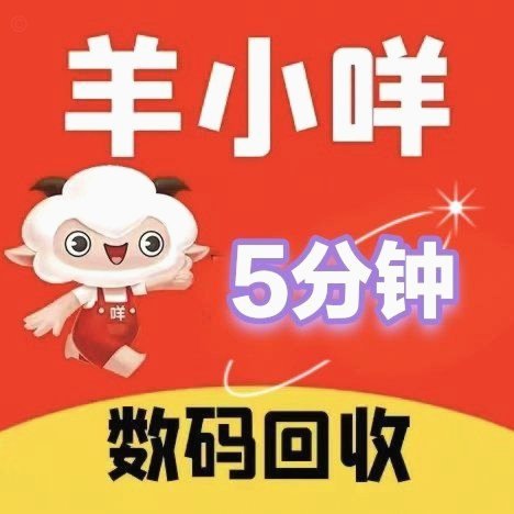 羊小咩怎么取消订单