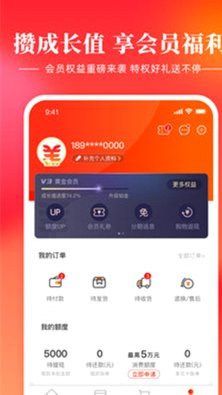 深度剖析“羊小咩享花卡额度秒到”背后的心理机制