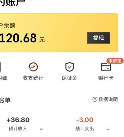 美团月付取现的商家 套路是什么