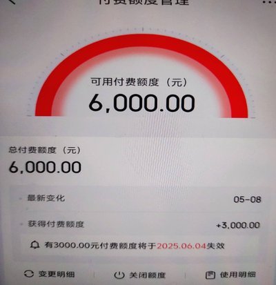 得物信用额度怎么查？教你快速查看取现规则