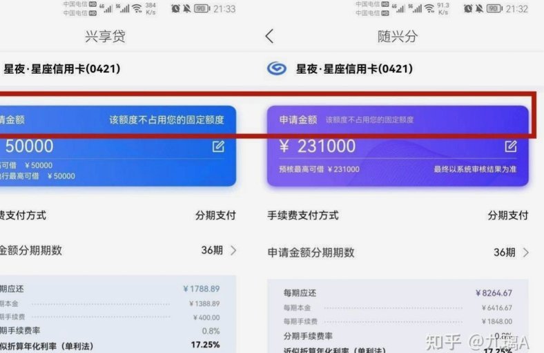 得物额度取现 哪里查