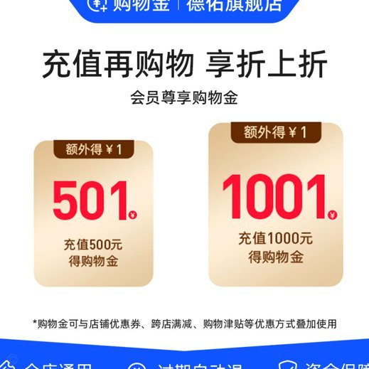花呗怎么淘宝套出现金