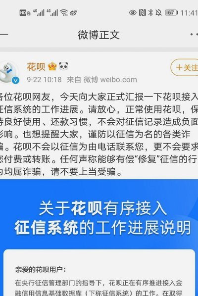 花呗能通过淘宝套现吗？