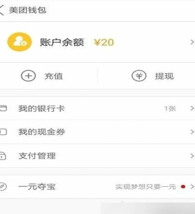 花呗怎么淘宝套出现金