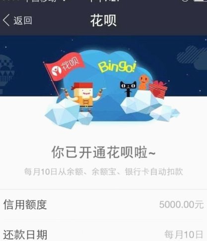 花呗怎么淘宝套出现金
