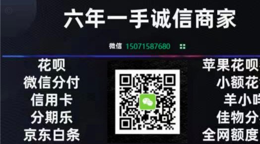 花呗怎么淘宝套出现金