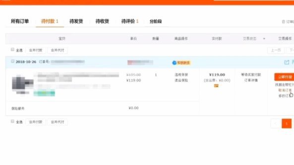 花呗怎么淘宝套出现金