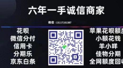 鹿优选额度提取策略与风险