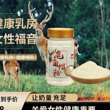 鹿优选额度管理与提取详解