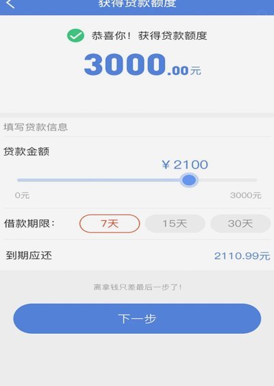 鹿优选额度如何安全提取