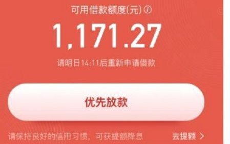 鹿优选额度怎么提取
