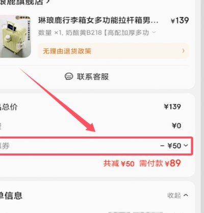 鹿优选额度如何提取