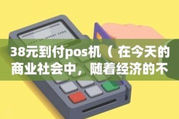 分付轻松换现金指南