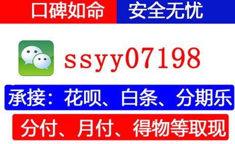 京东白条怎么搞提现