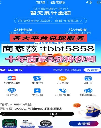 如何合法安全地提高分期乐购物额度？