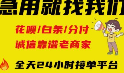 美团月付怎么套出来提现200