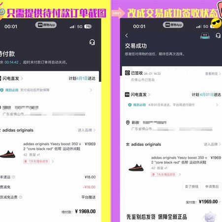 得物提现后到账确认方法