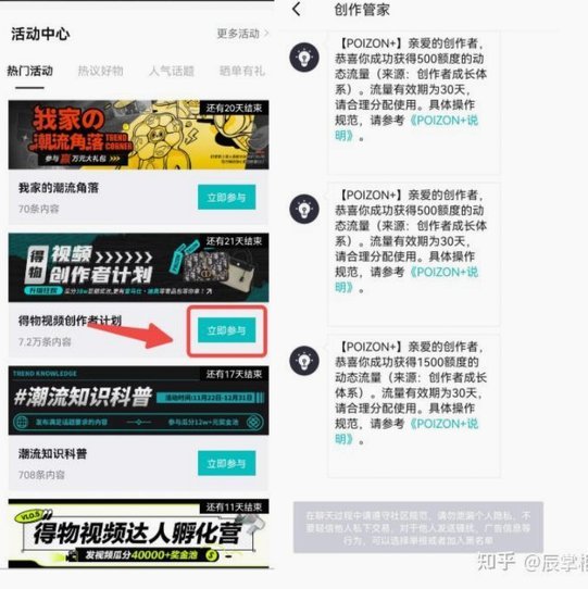 得物提现后怎么确认到账