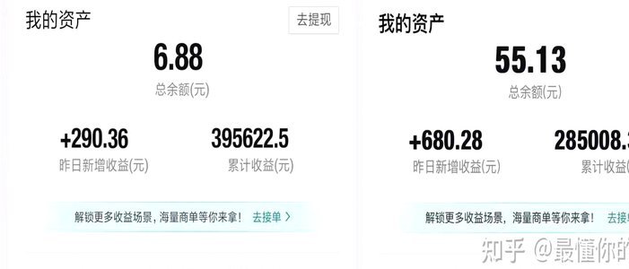 得物提现后怎么确认到账