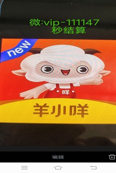 羊小咩享花卡有宽限期吗