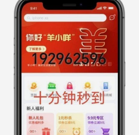羊小咩享花卡有宽限期吗