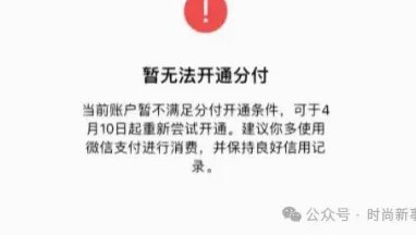 分付套现的6个方法 取现