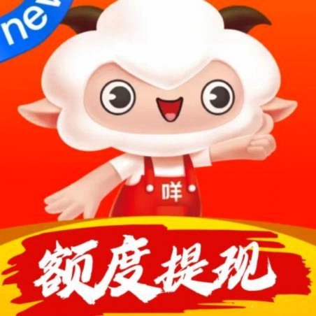 羊小咩便荔卡怎么提出来步骤