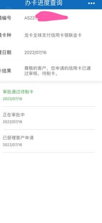多头贷款首选：哪个网贷更容易通过