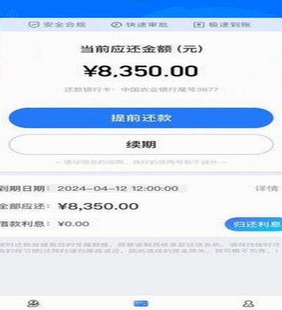 多头贷款哪个网贷容易通过