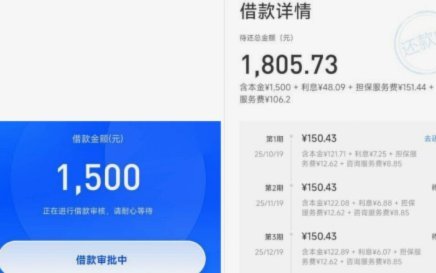便荔卡包平台借款真的那么容易？