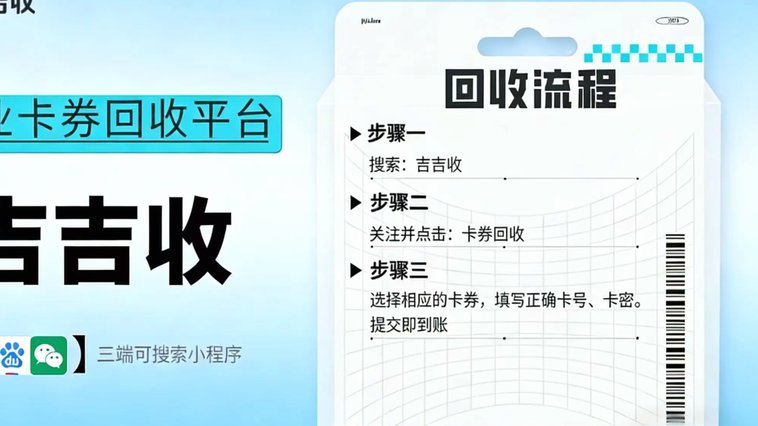 分期乐购物额度套现是真的吗