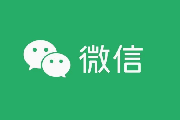 微信分付套出工具安全吗？