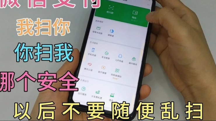 微信分付套出来app 哪里找