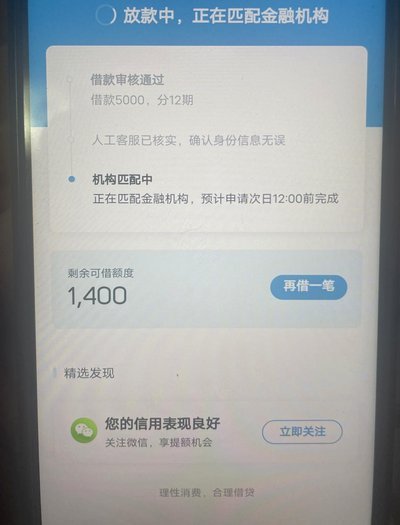 拍拍贷能否被揭开真相