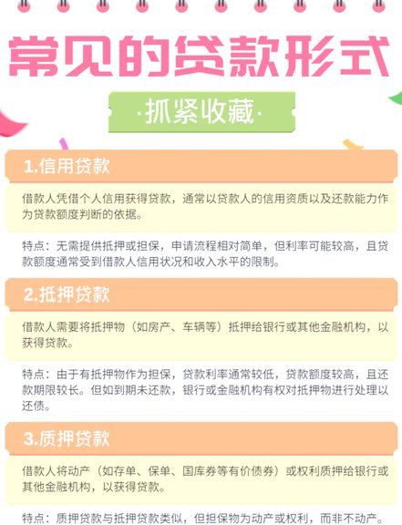 拍拍贷能套出来吗