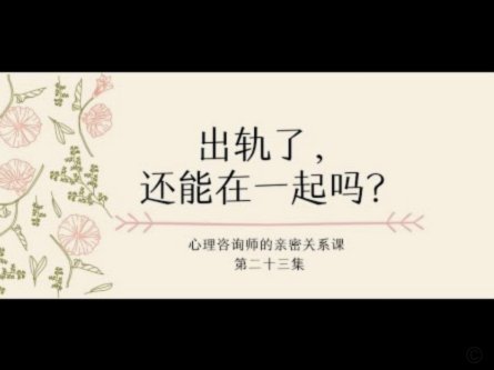 分期乐“借钱”难：背后的真相