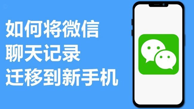 微信分付：套现风险大揭秘