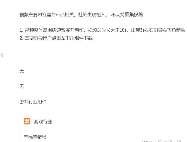 全天候接单变现