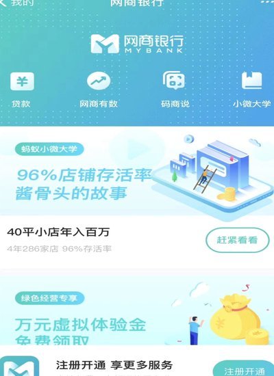 拿去花额度提现