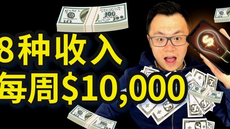 得物充值指南：轻松变现