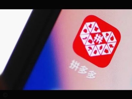 拼多多套现24小时快速回款