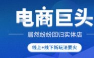 得物分期额度不足怎么办