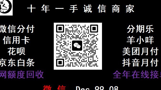 羊小咩怎么额度套出来