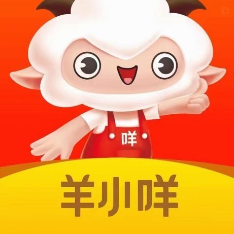 羊小咩怎么额度套出来