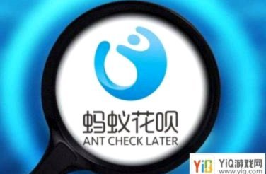 花呗收款费率知多少