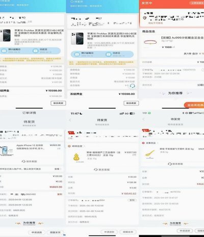 便荔卡包如何安全快速放款